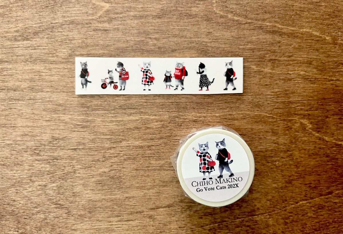 牧野千穂 マスキングテープ（2種類あります） | よもぎBOOKS