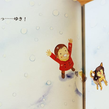 ゆきみちさんぽ