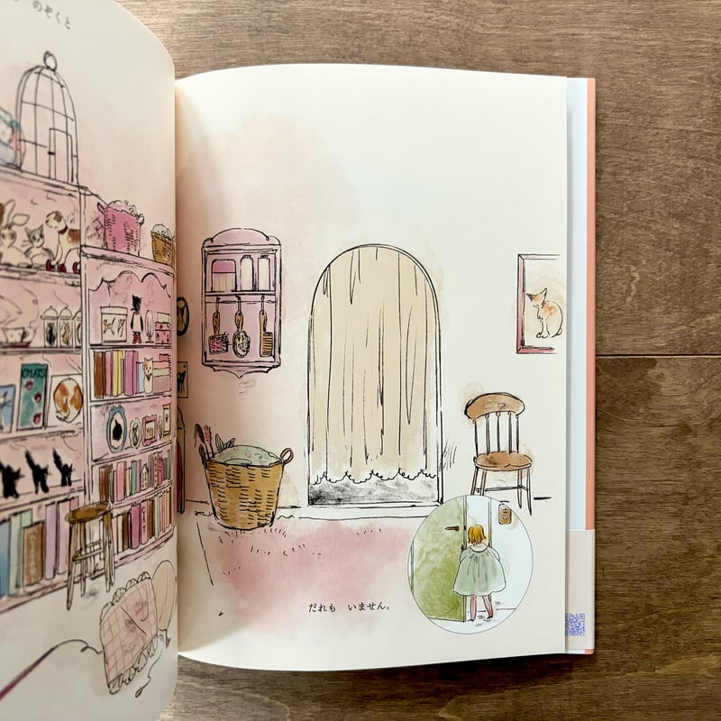 こねこのトト | よもぎBOOKS