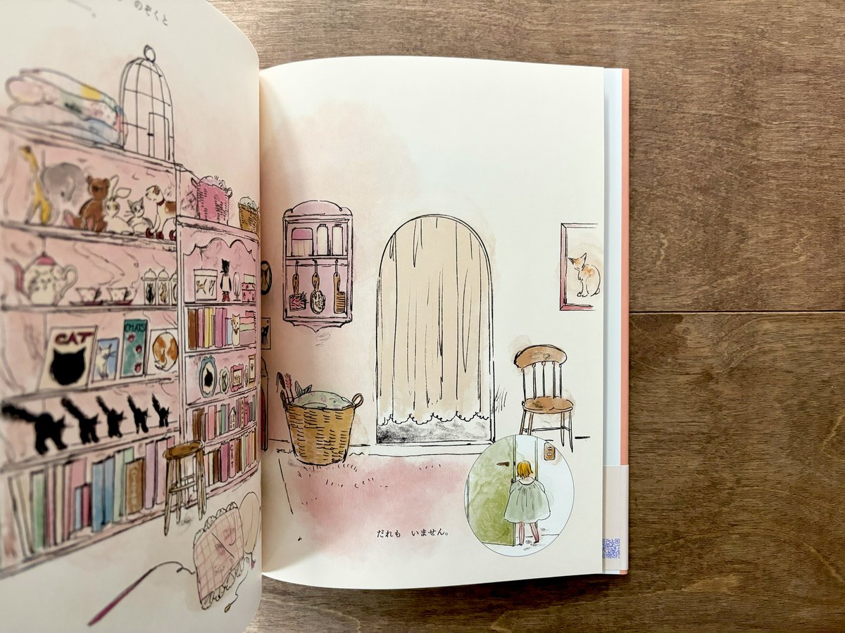 こねこのトト | よもぎBOOKS