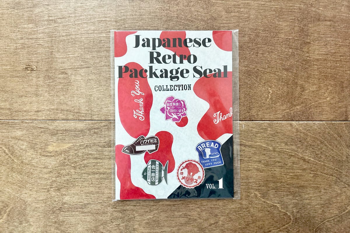日本のレトロ封緘紙コレクション（コレクションのかけらのおまけつき