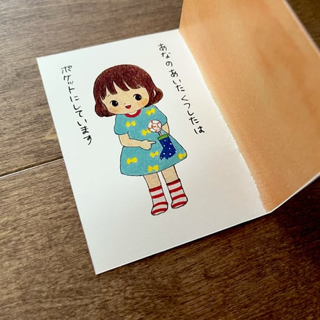 ひとことえほん（6種類あります）