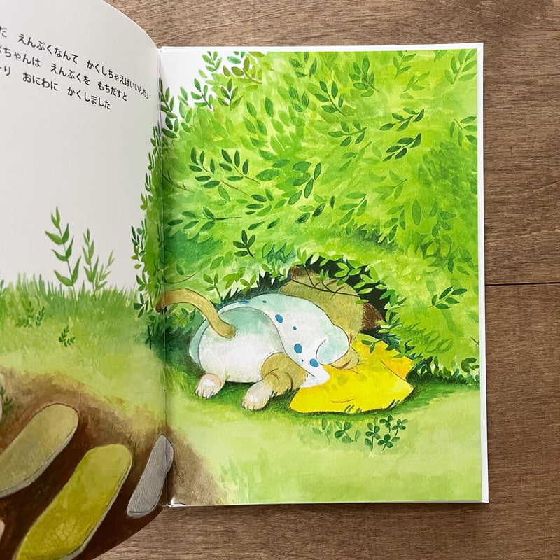 いとうあやさんサイン入り】ポッポちゃんのにゅうえん ＊ポストカード