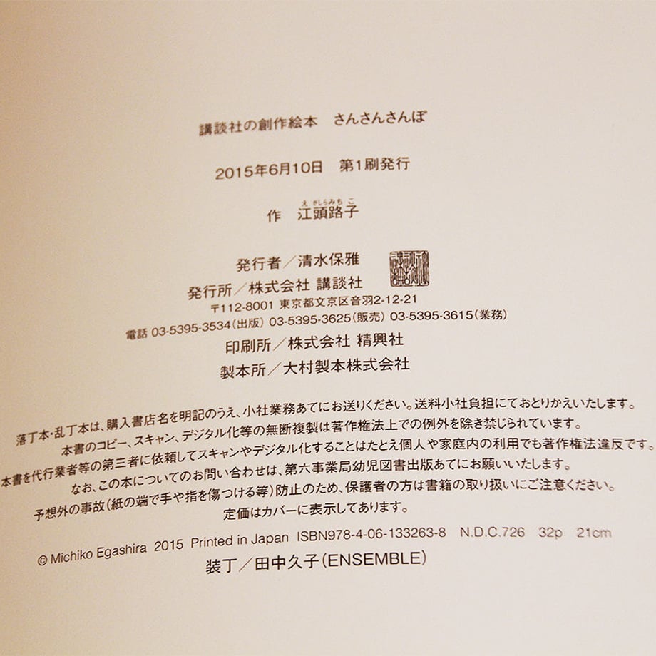5927c6eb428f2d6c8d001fc6