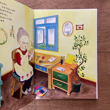 【いとうあやさんサイン入り】ポッポちゃんのにゅうえん ＊ポストカードのおまけつき