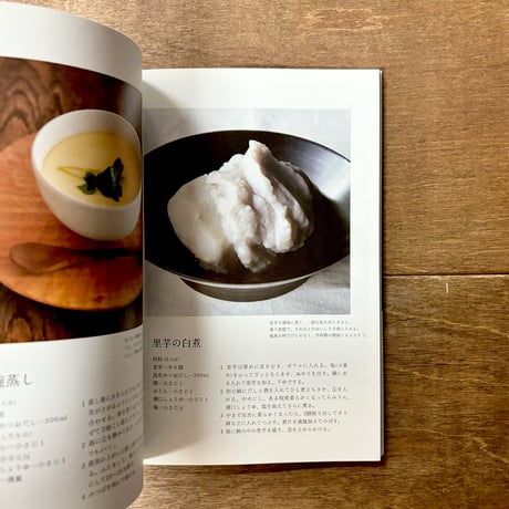 風邪とごはん　ひく前 ひいた ひいた後
