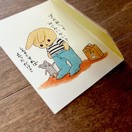 ひとことえほん（6種類あります）