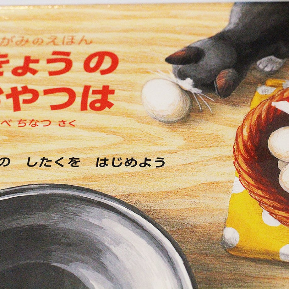 587b34e541f8e850ff0162ba