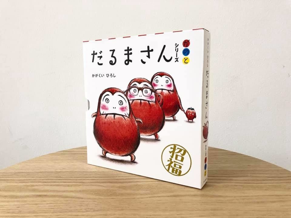 だるまさん シリーズ 3冊セット がのと 吹き掛ける だるまさん シリーズ 3冊セット がのと 吹き掛ける