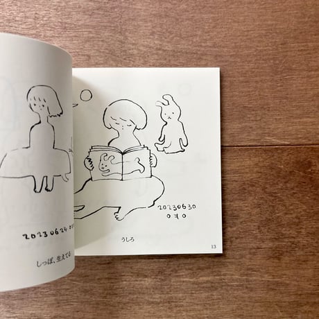 【しんよんひさんサイン入り】日々の絵