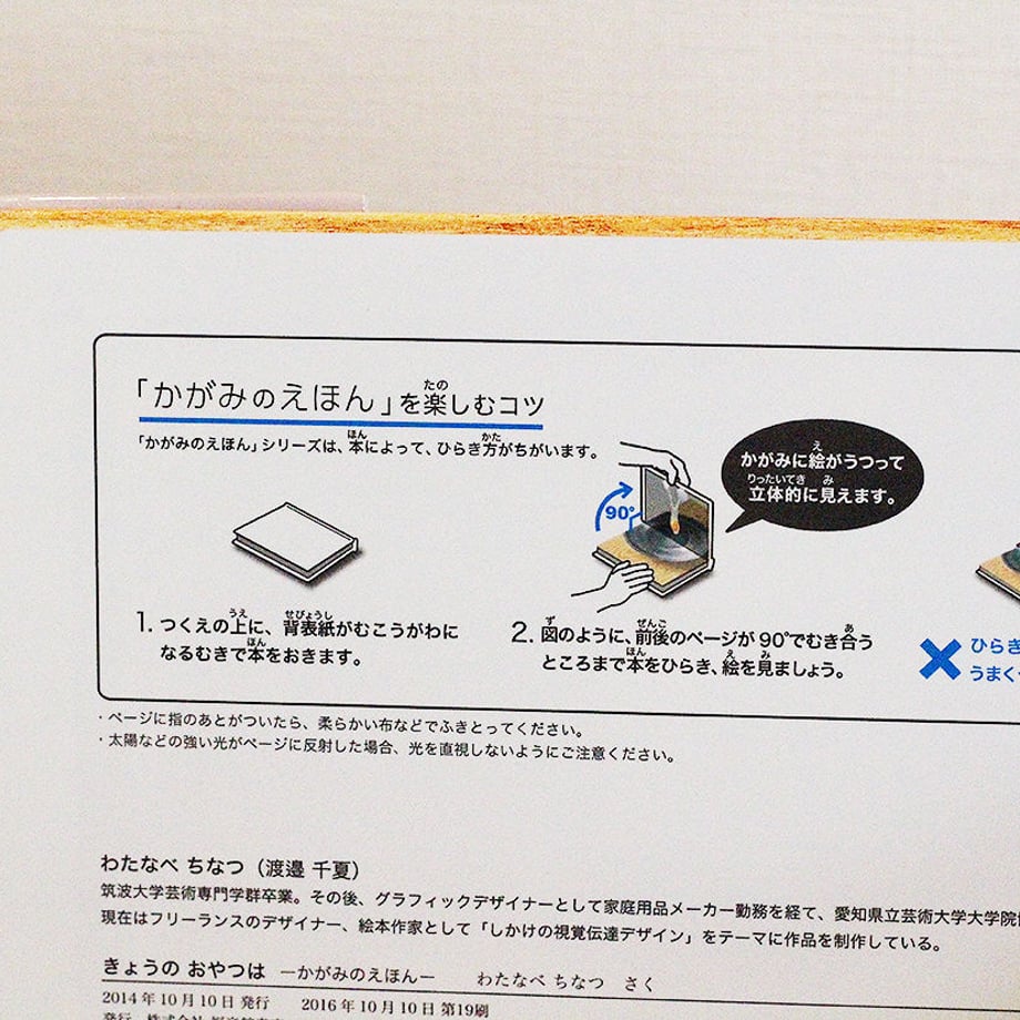 587b34e541f8e850ff0162ba