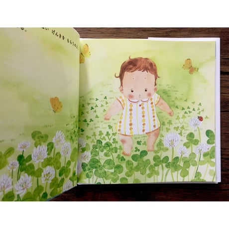 【卒園・入学のお祝いに】あなたの すてきな ところはね