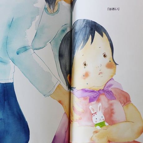 しいちゃんおひめさまになる
