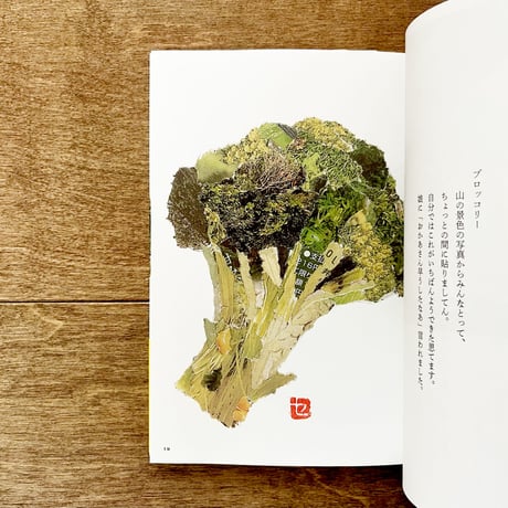 90歳セツの新聞ちぎり絵
