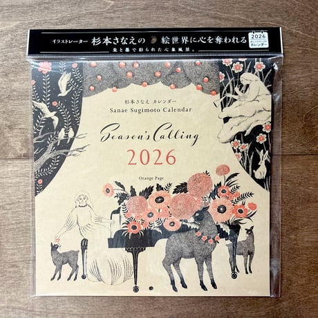 ITEM | よもぎBOOKS