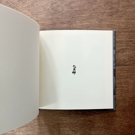 新装版 わたしはしらない　 ＊小冊子の特典付き