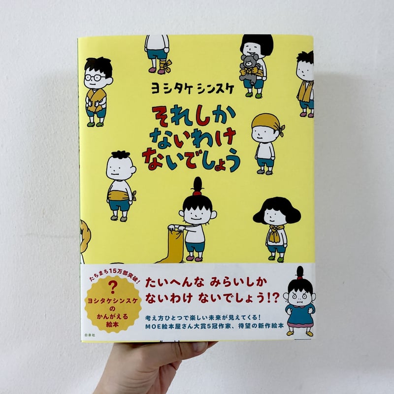 【ファッション通販】 それしかないわけないでしょう | よもぎBOOKS 製菓・製パン材料