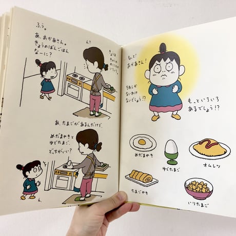 それしかないわけないでしょう