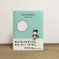 おうさまのおひっこし　おまかせ絵本まとめ売り fit=scale-down,w=1200