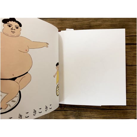 たぷの里