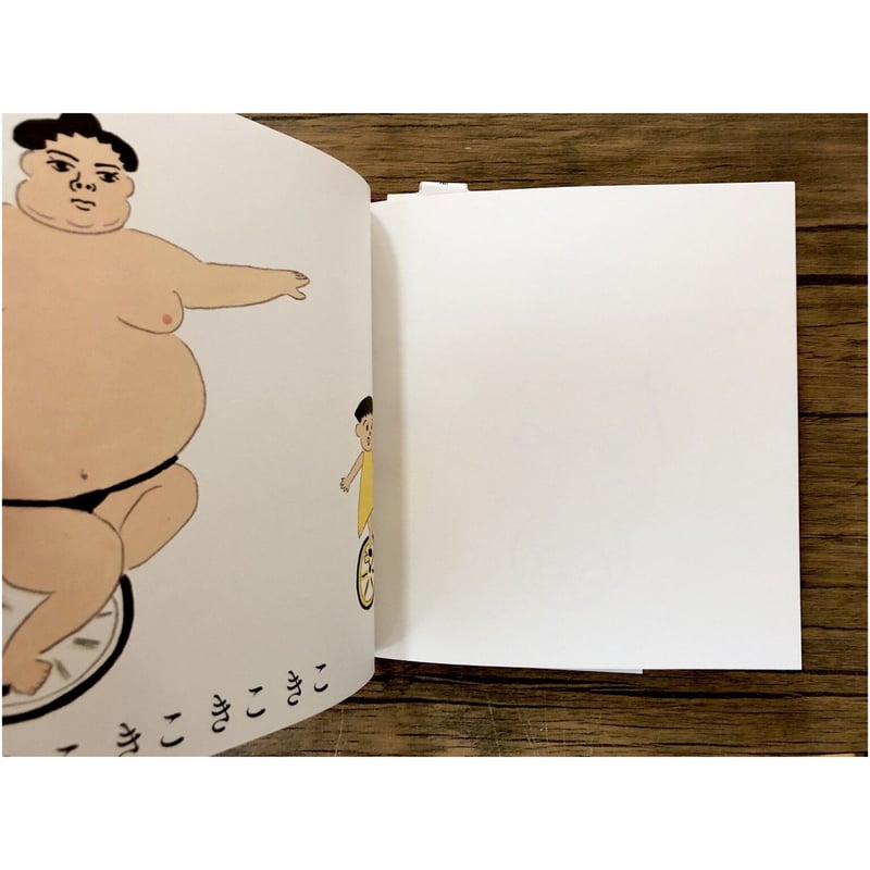 たぷの里 | よもぎBOOKS