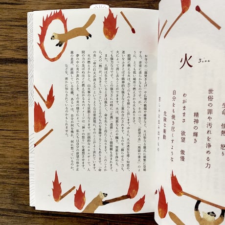 夢を読む