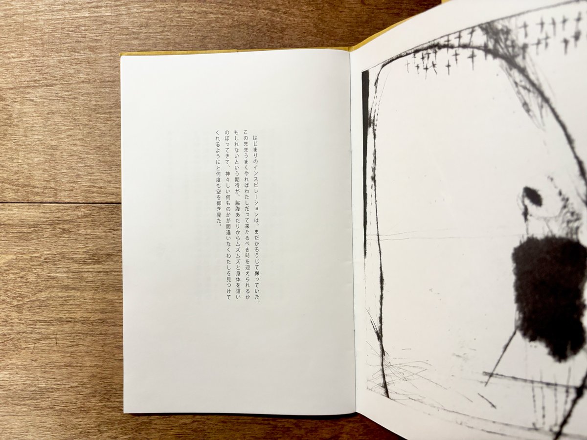 た*こ様 SAKI REDEMPTION / TEMPEST サイン入り写真 Thunder（さかたきよこさん・タダジュンさんのダブルサイン入り