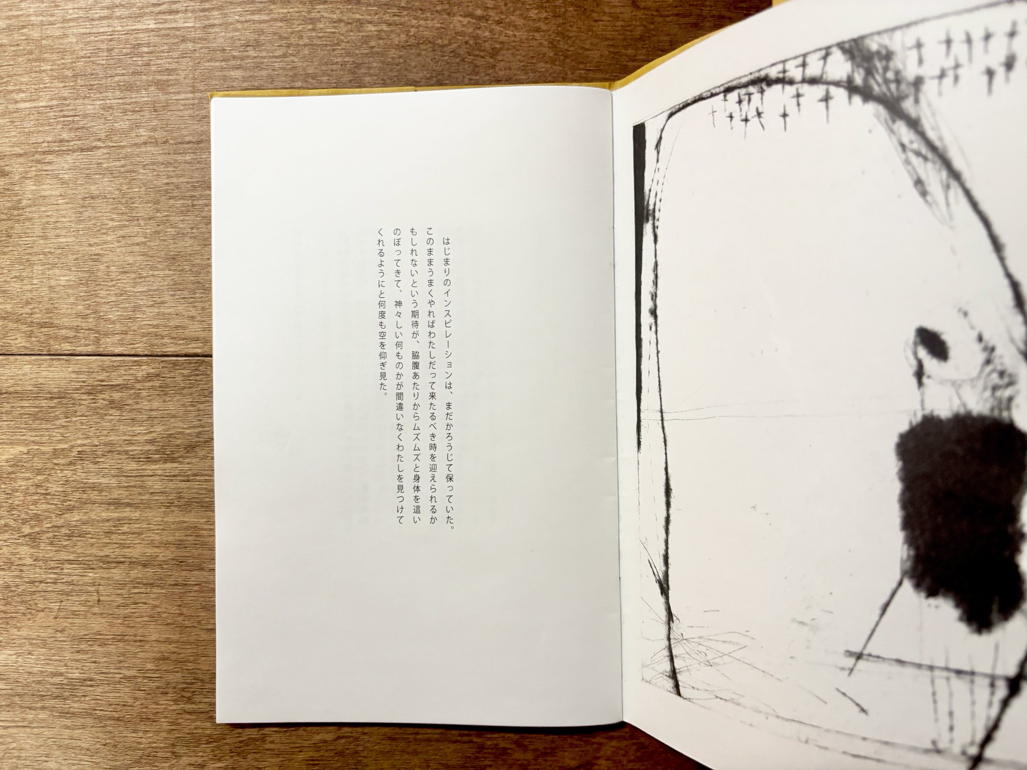 『 真作☆希少』コーダ・ヨーコサイン入り版画 『 土の中』 Thunder（さかたきよこさん・タダジュンさんのダブルサイン入り