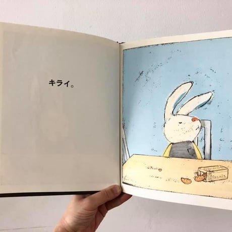 ぼく おかあさんのこと・・・
