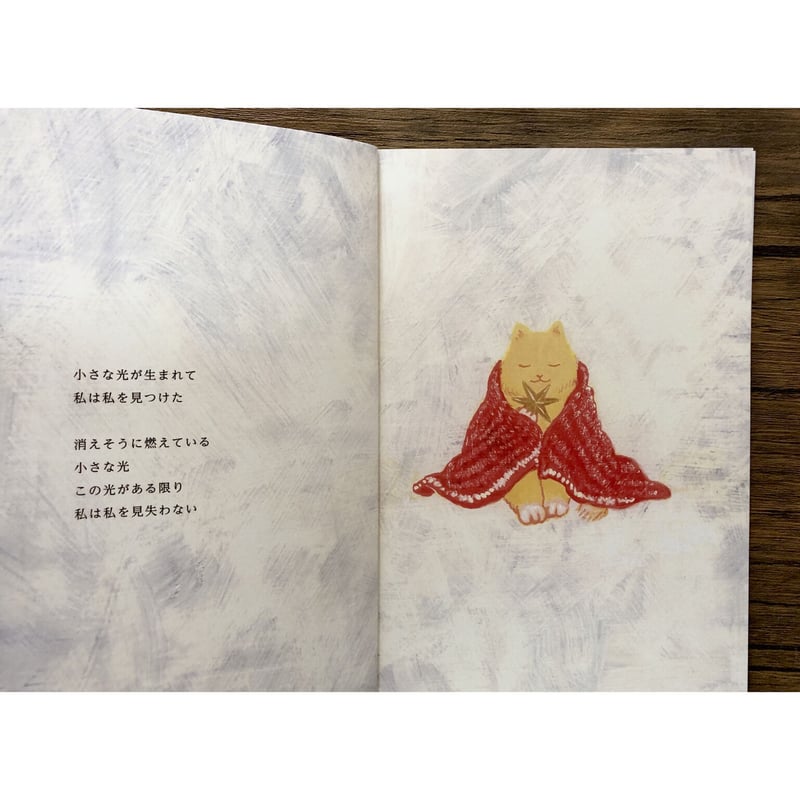 絶版 初版 絵本 地平線のかなたまで ヘルヤ リウッコ ポストカード2枚