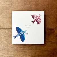 【よもぎBOOKSオリジナル】松村真依子「物語の旅路-」