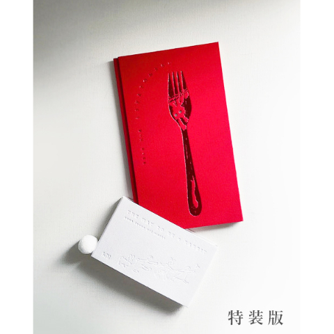 ラビット✨うさぎ　作家さんサイン入り 003b64a80cf71d614f1d4ef3599439