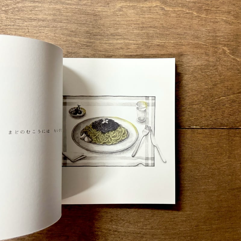 2 新装版 野﨑まど サイン本 2 新装版 野﨑まど