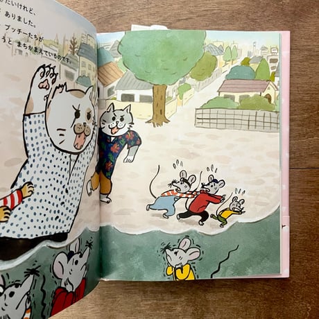 ねずみ３きょうだい　おつかいロボだいさくせん