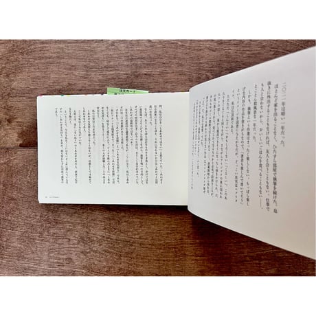 万感のおもい