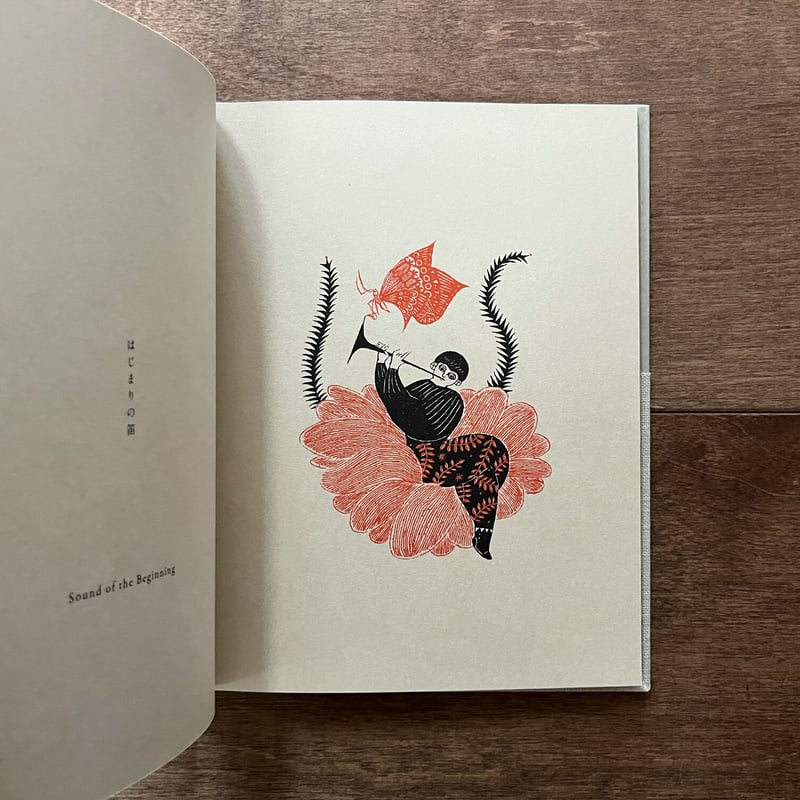 杉本さなえ AGEHA | よもぎBOOKS