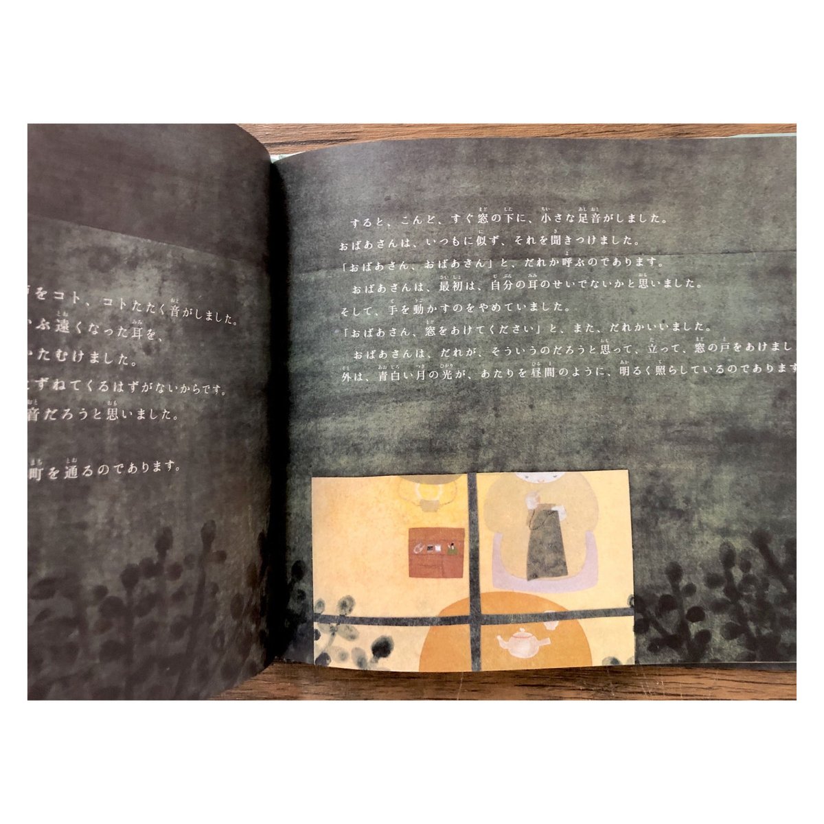 Liberatoria 夜明けの読書 fit=scale-down,w=1200