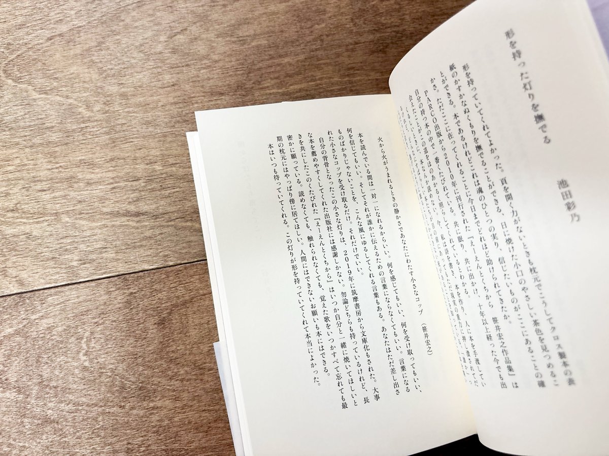 鬱の本 | よもぎBOOKS