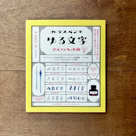 絵本 40冊セット　MK11290むぎむぎ Fukuinkan Bookstore | 八文字屋OnlineStore