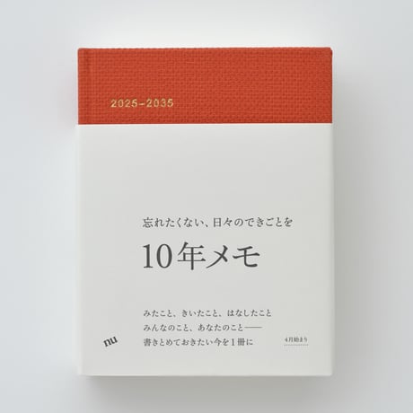 CATEGORY プレゼントにぴったり | よもぎBOOKS