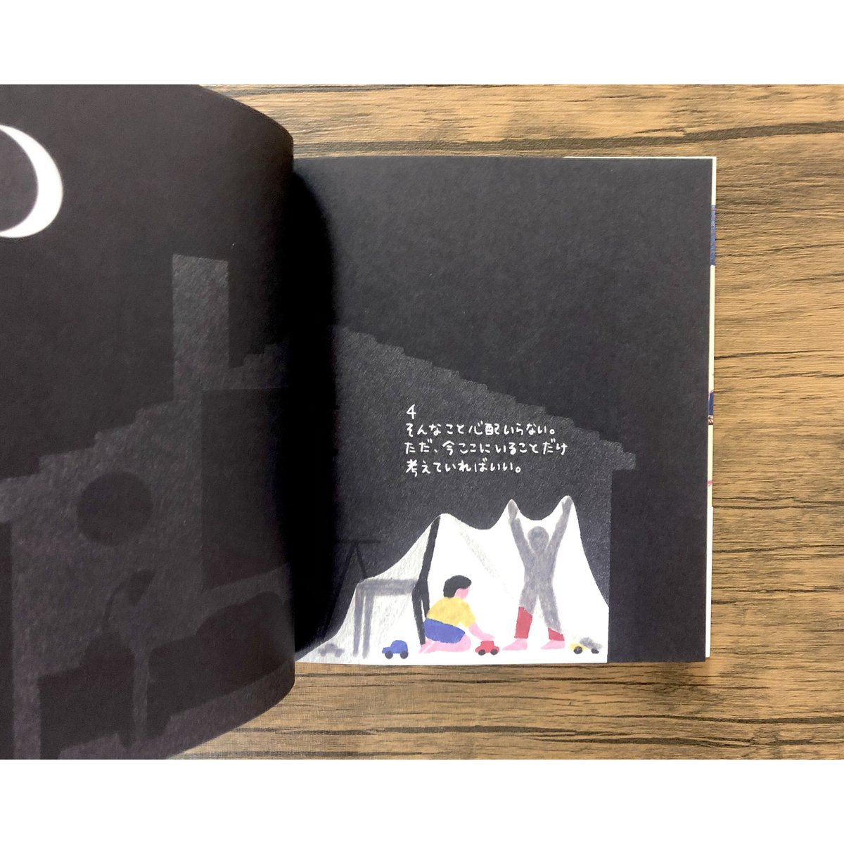 100年の旅 | よもぎBOOKS
