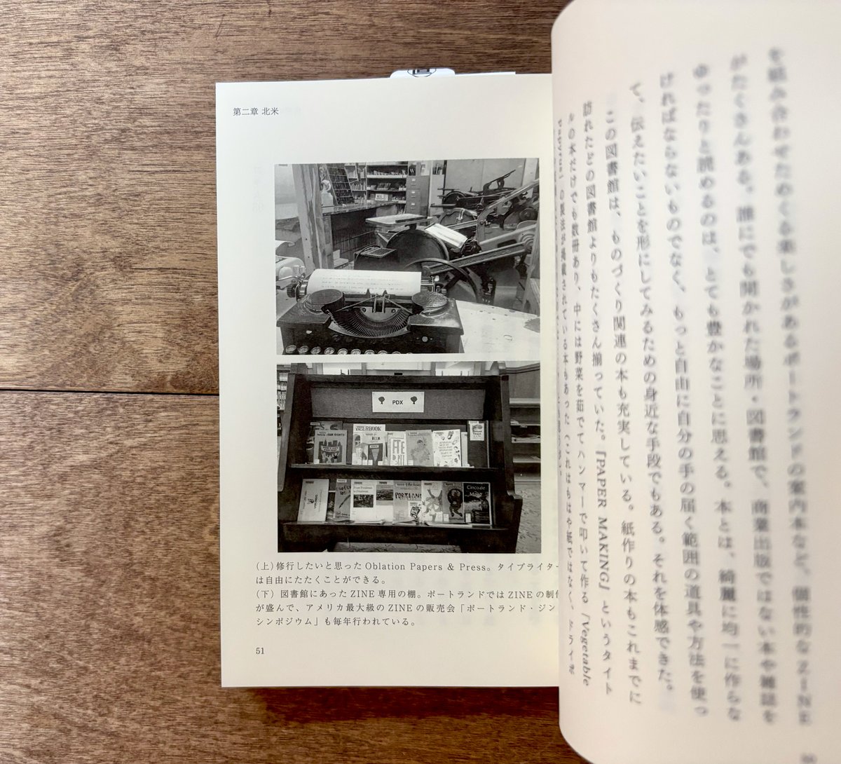 世界の紙をめぐる旅 初版本 書籍 紙 手漉紙 希少！】世界の