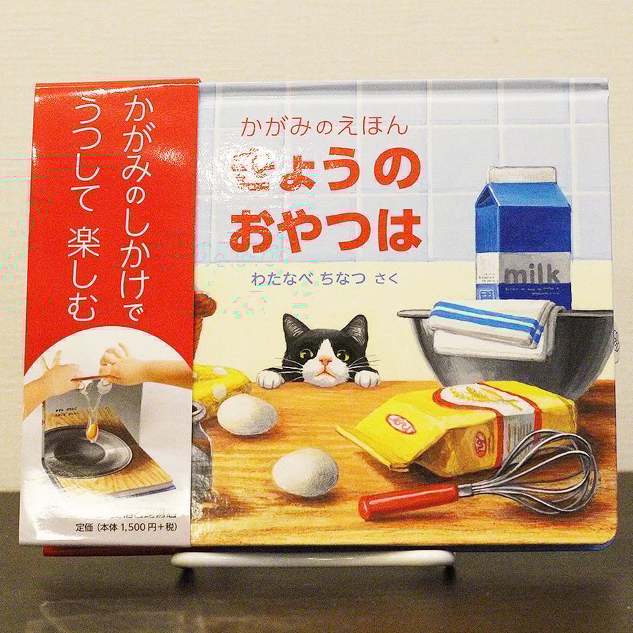 587b34e541f8e850ff0162ba