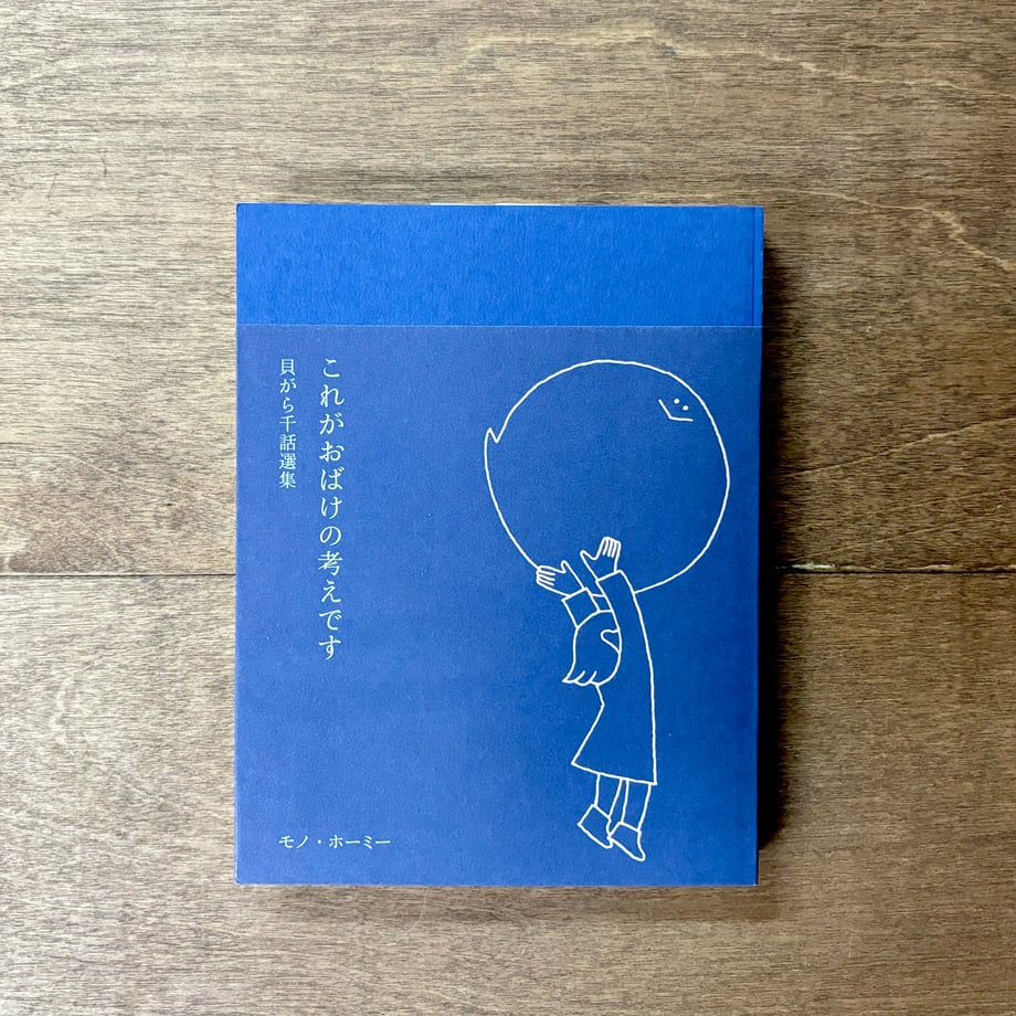 660f8d6fc34702094a07b2e1