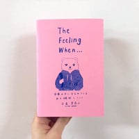 【ポストカード2枚付き】日常の中に生まれてくるある瞬間について　リソグラフ特装版