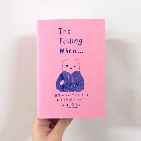 CATEGORY 安達茉莉子さん | よもぎBOOKS