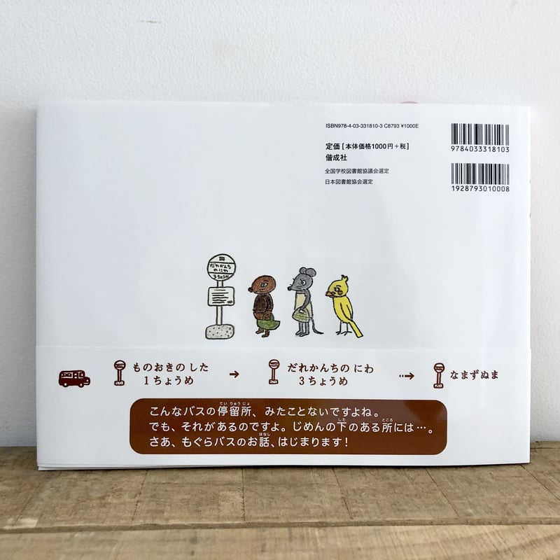 絵本（バラ売りしてます） 71R5MhyAl9L._UF350,350_QL50_.jpg