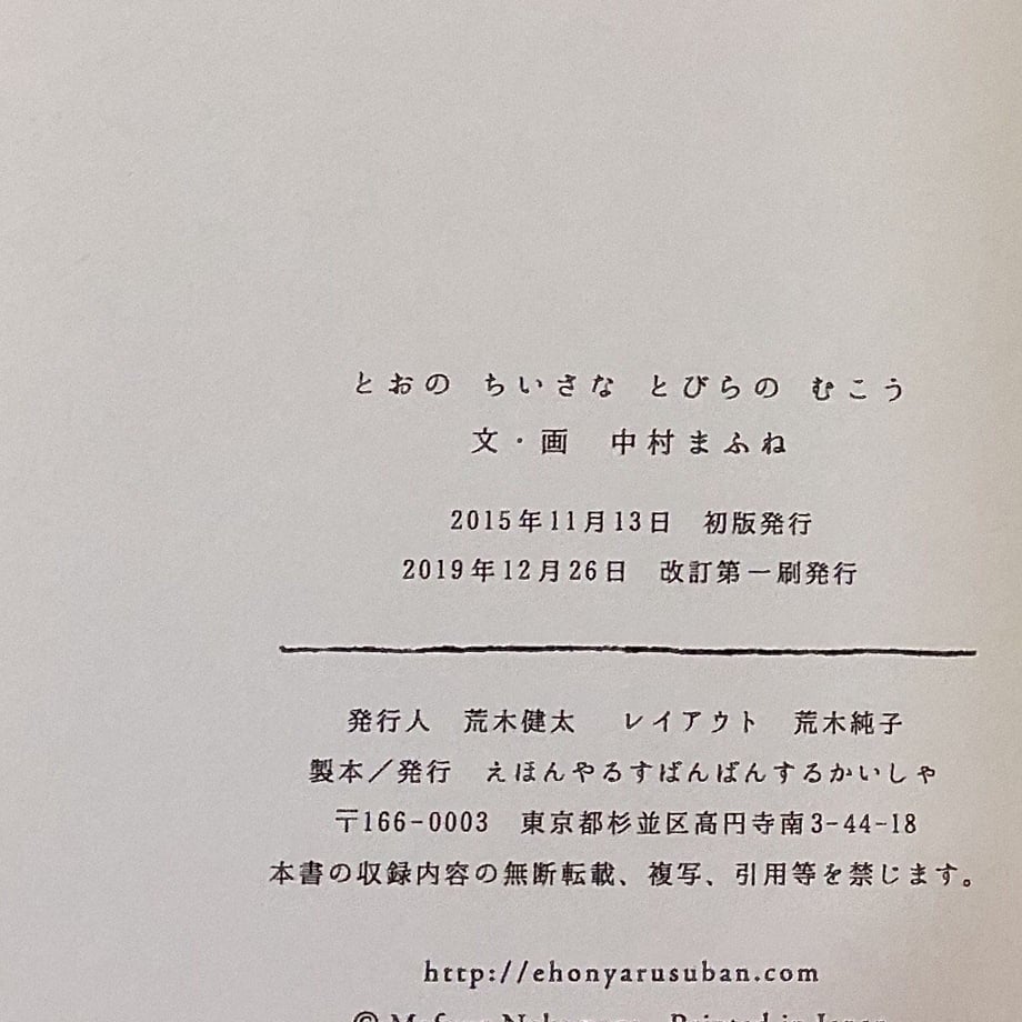 59c48a95428f2d373400129f