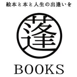 よもぎBOOKS