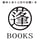 よもぎBOOKS